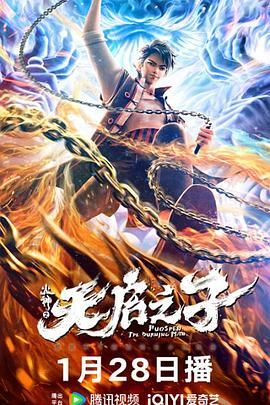 水果店的密室